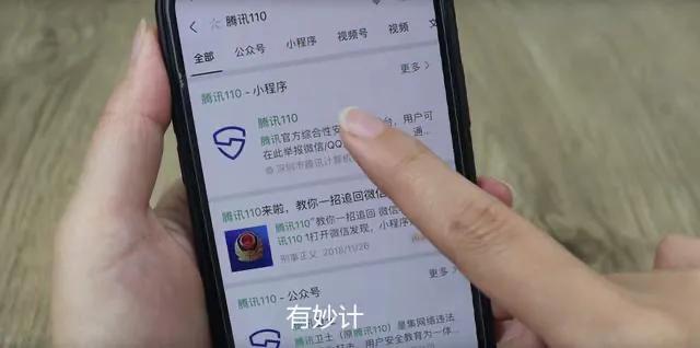 微信转账怎么直接退回去(微信转账后被对方拉黑怎么办？教你一招，钱还可以退回来，涨知识)