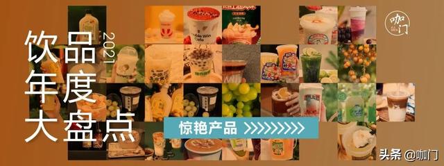 打造爆款方法(一天卖出1200杯！这6个爆款思路，我赌今年还会火)