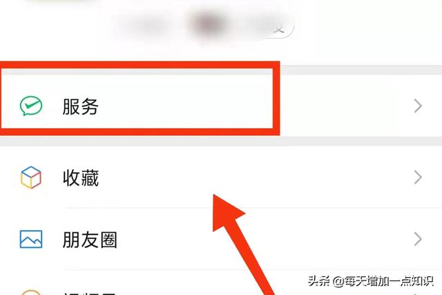 取消微信实名制怎么弄(你的微信可以“更换实名”吗？微信更换实名认证的操作)