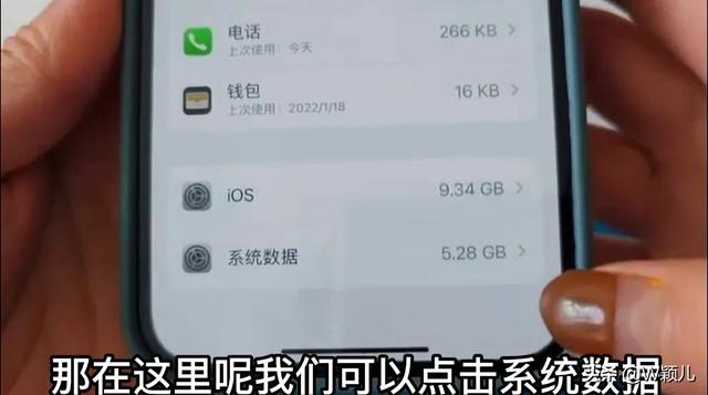 苹果存储空间深度清理免费(原来苹果手机这样清理内存，能清理出几十G，和新手机一样流畅)