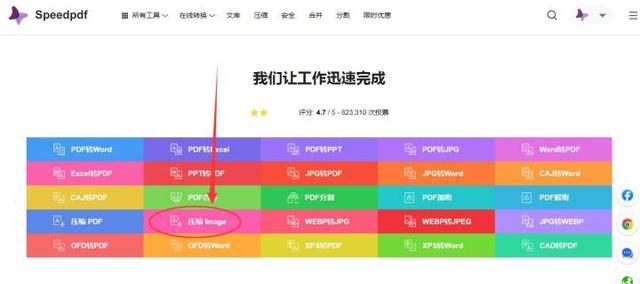 怎么降低照片的大小(如何快速压缩图片)