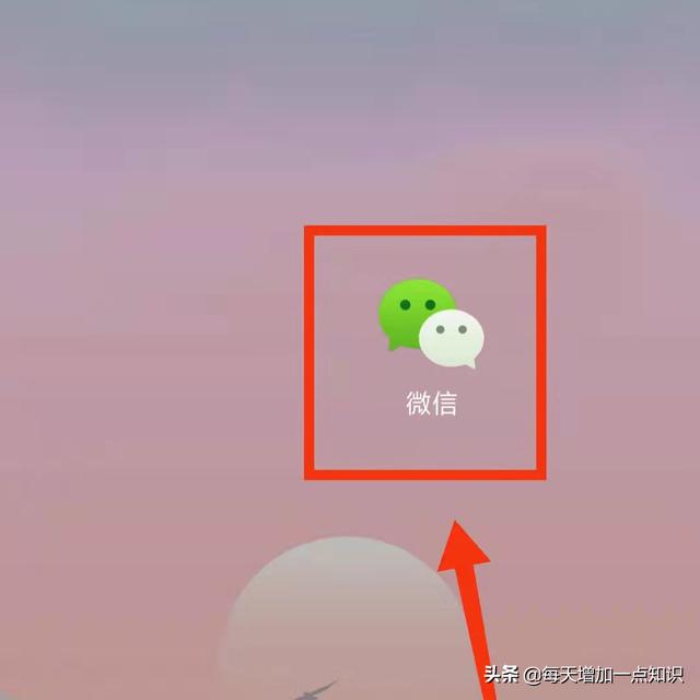 微信怎么群发消息给多人(微信好友太多，一个一个发祝福太慢怎么办？微信群发功能使用教程)
