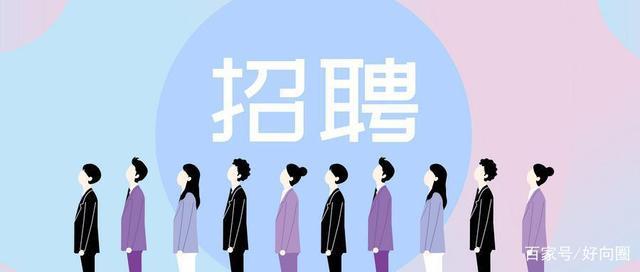 脉脉招聘官网登录(8个常用的招聘网站对比推荐！必收藏)
