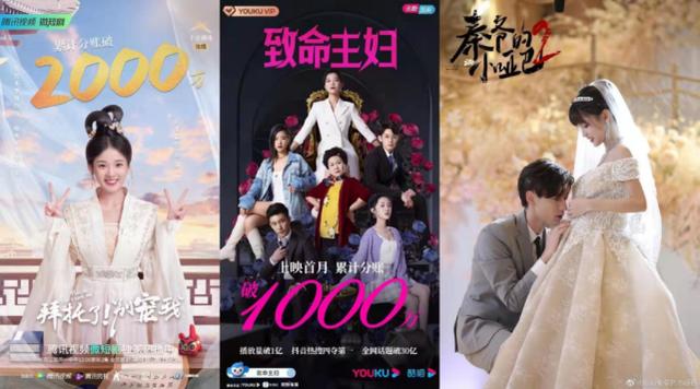 微营销模式现状(2500万标杆之后，微短剧分账模式往何处去？)