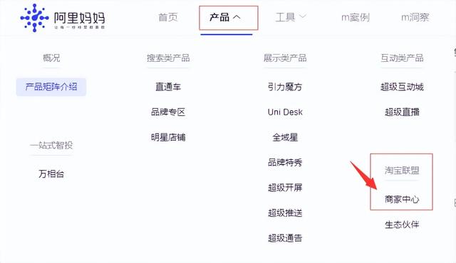 淘宝客如何推广产品(一篇文章讲清楚淘宝客推广逻辑，注意避坑)