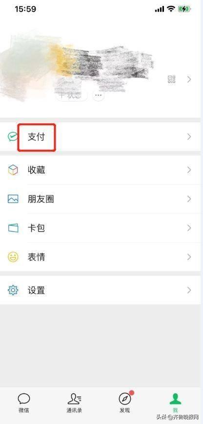 微信密码修改不了怎么办(微信支付密码怎么改？忘记密码如何找回？科智网)