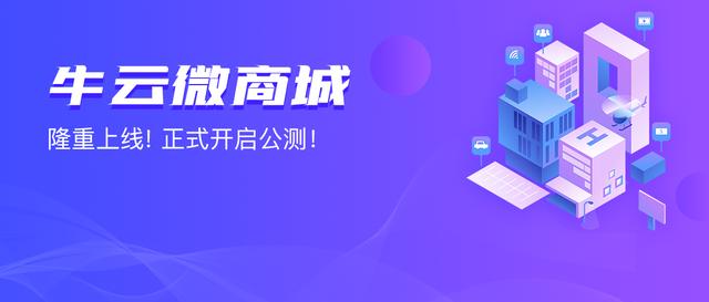 真正免费的商城系统(敲重点！个人如何拥有自己的线上商城？免费创建教程)