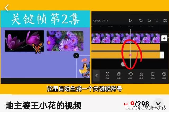桌面图片怎么缩小尺寸(关键帧入门第2集：怎样让图片放大、缩小和旋转？零基础教程)