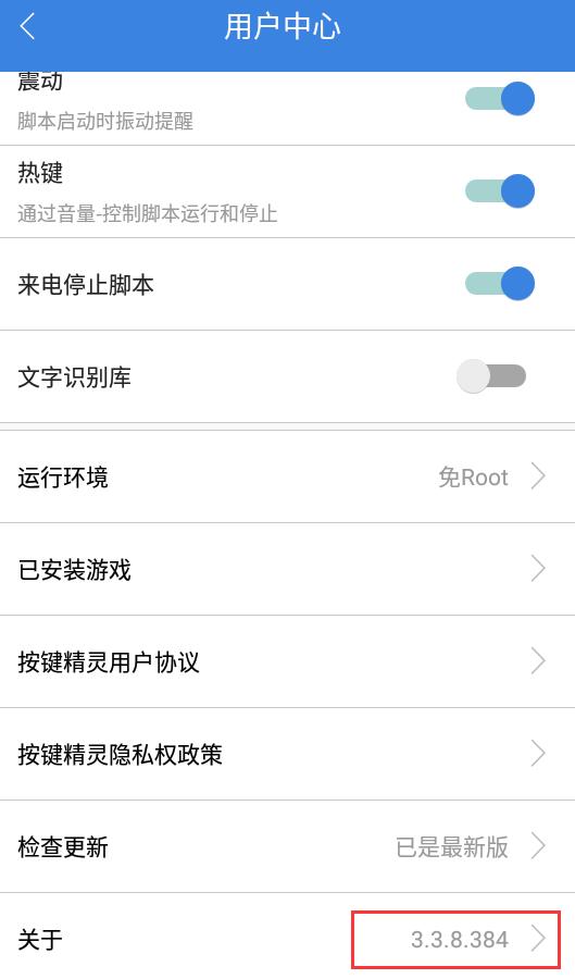 手机图片尺寸修改器毫米(「按键精灵安卓版」脚本实现图片旋转和缩小)