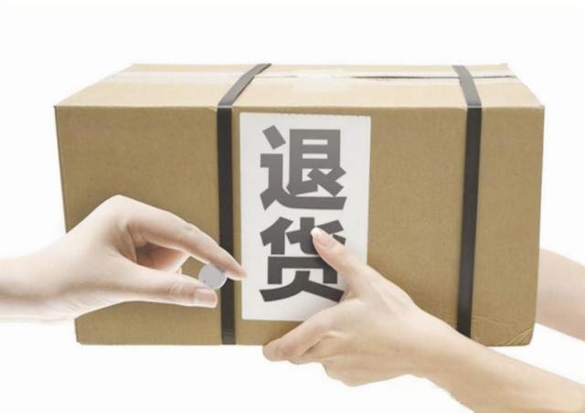 商品退货率怎么算(客户退货率如何计算？3大退料审查处理方式，你都熟悉吗？)