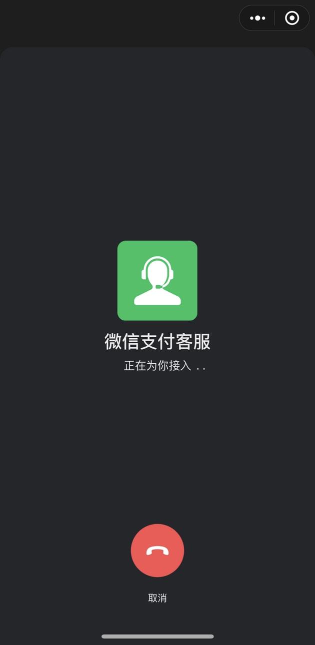 腾讯人工服务电话怎么转人工(腾讯又出新招，防骗客服提醒，网友：这下应该安全了吧)