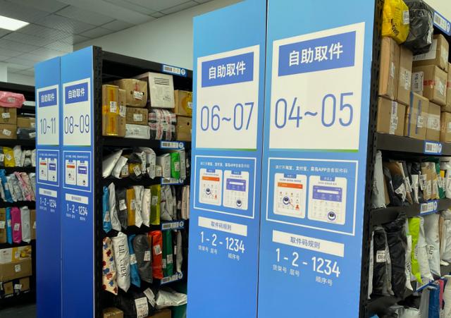 菜鸟驿站超时收费标准2020(“菜鸟驿站”取件不收费用，靠什么盈利的？知情人道出真相)