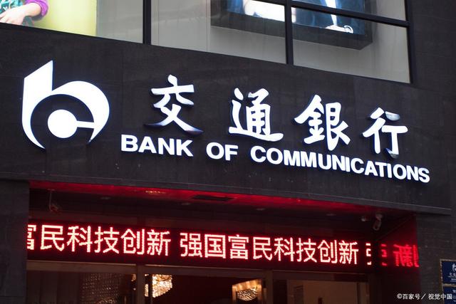 交通银行还款日可以拖几天(交通银行信用卡，账单日消费，算哪期账单？)
