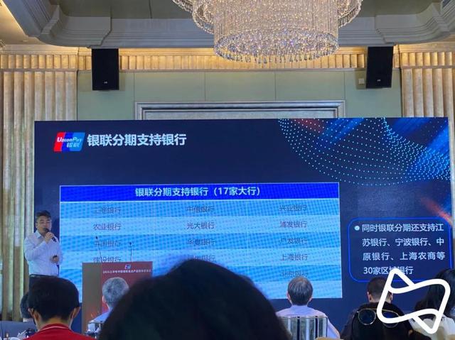 网上手机分期付款怎么办理(刚刚！银联手机闪付上线信用卡分期功能)