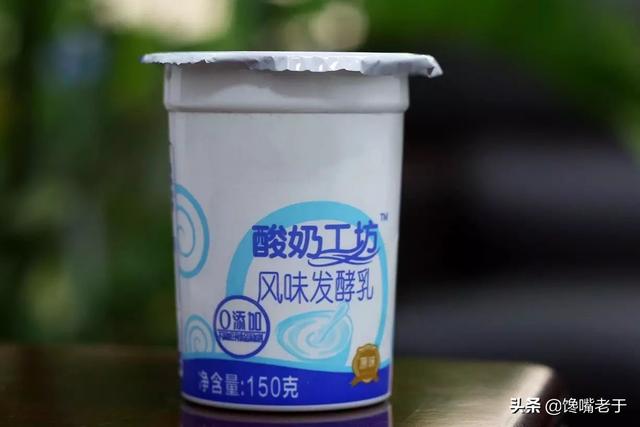 酸奶发酵菌哪种好(酸乳酸奶、发酵乳酸奶、风味酸奶、酸奶饮料，哪种酸奶更值得买？)