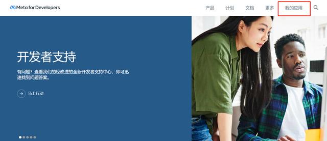 facebook注册账号(@APP出海广告主，一文搞清楚Facebook广告账户开户所需资料和流程)