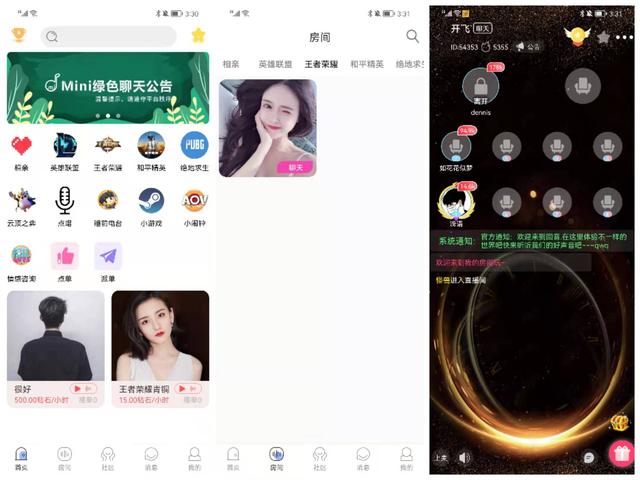 怎么做一个游戏软件(游戏陪玩app源码开发)