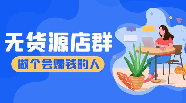 淘宝一键上货助手(点点助手，初妆助手，群英会淘宝上货复制软件)