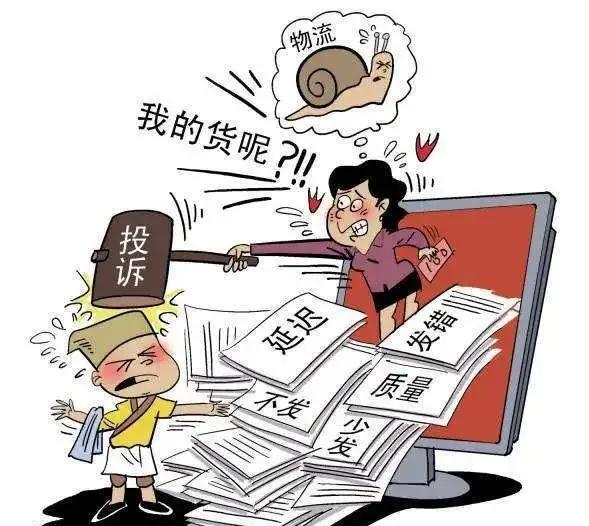 怎么投诉商家不发货问题(商家“拒不发货”，强制取消订单便可解决问题？)