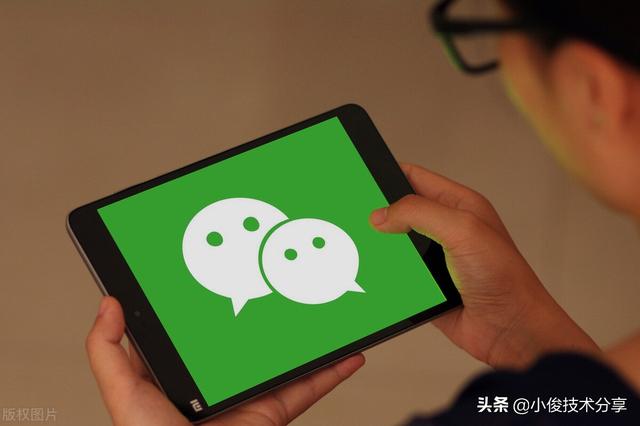 手机号泄露微信会被盗吗(微信这5个功能要尽快设置，不然会造成隐私信息泄露和手机卡顿)