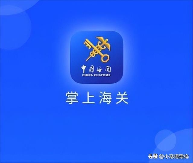 验证化妆品真假的app(化妆品怎么鉴定真假？快用国家级app软件鉴定是不是正品)