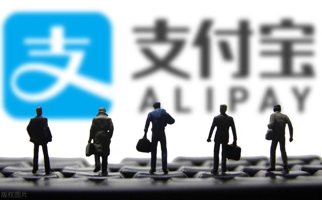 支付宝和微信属于哪个公司(国资60亿投资入场，成为第二大股东，蚂蚁集团真正大股东是谁？)