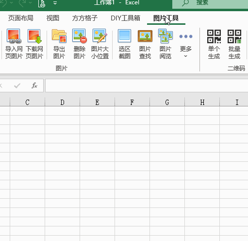 怎么制作小程序二维码图片(Excel怎么快速制作二维码图片？)