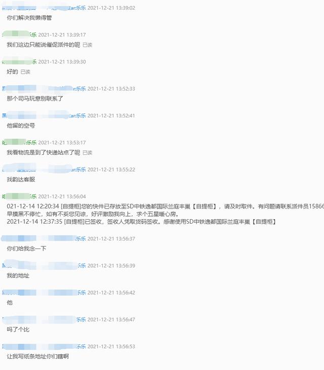 淘宝卖家客服不回复怎么办(淘宝商家（客服）的超硬核回复)