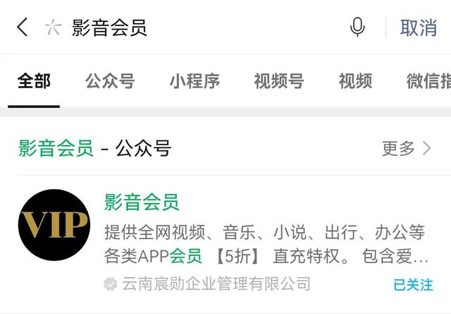 爱奇艺会员怎么开通最划算(影音会员—爱奇艺星钻会员怎么开便宜？)