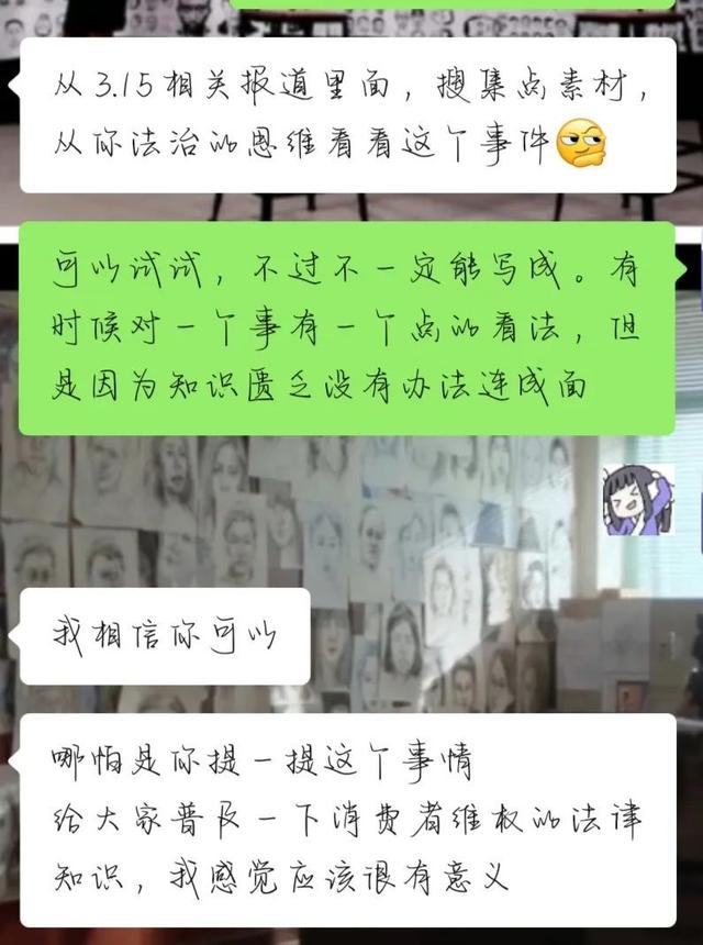 一元云购怎么做才合法(话题征集｜不要仅仅让3·15成为“315”)