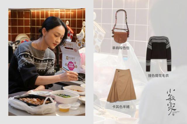 都市丽人风隔暖(周迅新剧穿搭造型吸睛！家居风职场造型不容错过，演绎都市丽人范)