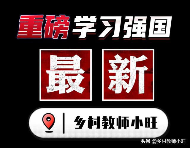 单位主要负责人是指(学习强国四人赛试题分类整理174_ 每日更新)