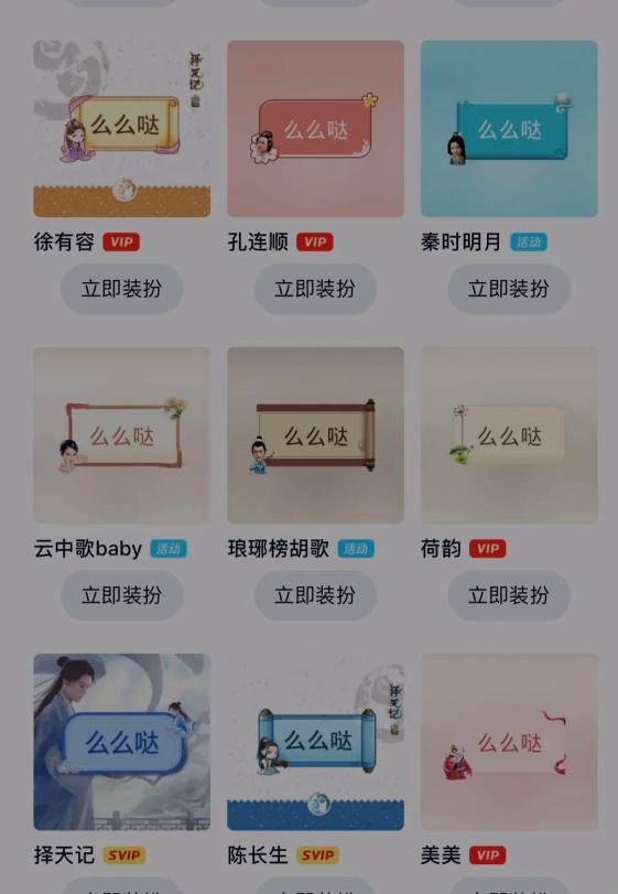 微信怎么换背景图片(微信隐藏骚操作？简单两步就能修改聊天对话框，款式多样)