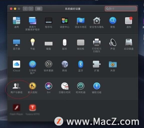 电脑好听的用户名(如何在Mac电脑上切换用户名？)