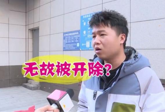 如何从0快速赚一个亿(2020年，湖南小伙一年给公司狂赚一个亿，老板：你被辞退了)