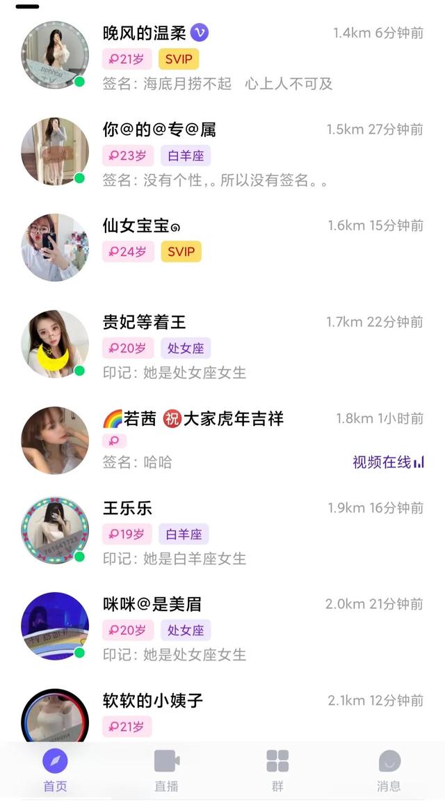 不用手机号怎么注册QQ小号(QQ你堕落了)