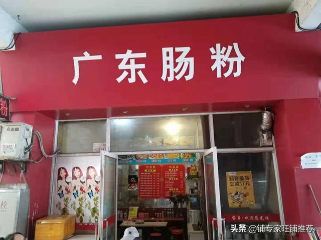 吴江店面转让(苏州市吴江区#吴江经济区商圈#临街商铺广东肠粉店转让)