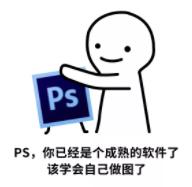 学ps网课平台哪个好(分享20个备受好评的PS自学宝藏，转给身边的大学生)