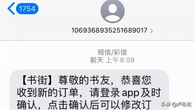 书籍进货渠道(测试倒卖二手书项目)