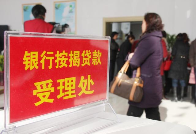 房子贷款利息怎么算公式(贷款的利息接近本金，住房贷款是怎么计算的，银行：我们利率不高)