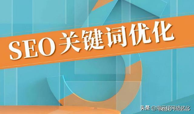 什么是长尾关键词如何选择长尾词(如何选择长尾关键词，它的定位是什么)
