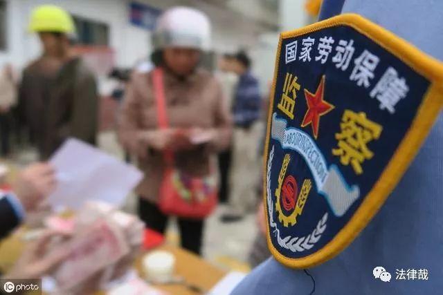 拖欠货款报警有用吗(老板拖欠工资打110管用吗？去哪投诉最好？)