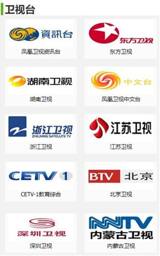 所有直播平台的排名榜(直播网哪个比较适合？)
