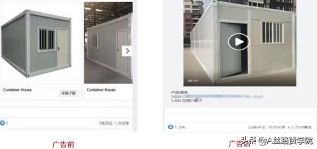 facebook开户(Facebook广告开户指南)