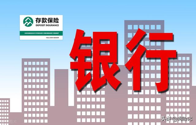 理财产品收益计算方法(银行五年期保险理财4.5%利率是真的吗？计算三款产品的实际收益率)