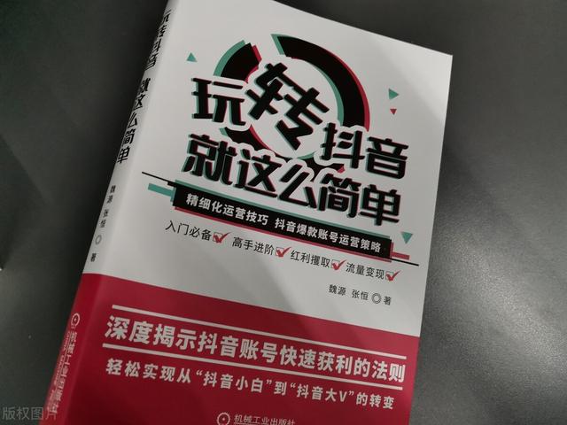 抖音平台靠什么赚钱盈利(一文看懂22年抖音怎么赚钱，22年不要随便乱发视频了)