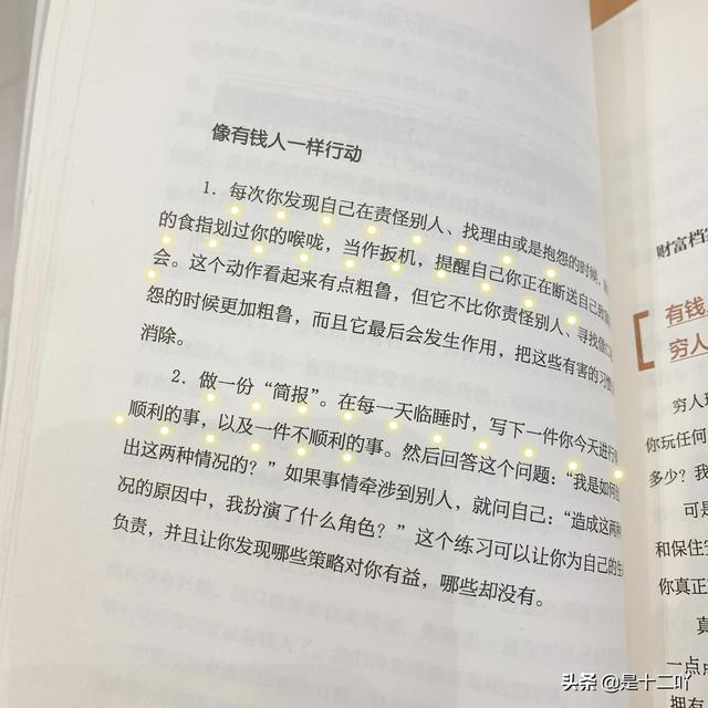 在家里可以兼职的工作(适合普通人的副业推荐，不上班也能赚钱，我的亲身经验分享)