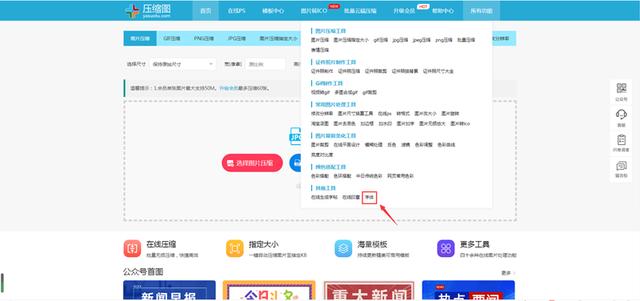 图片制作带字在线制作(艺术字体图片在线如何生成？艺术字体怎样在线制作？)