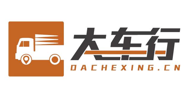 运费怎么算公式(整车运输费用计算)