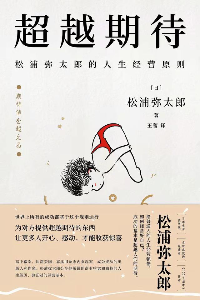 怎么才能提升芝麻信用分(怎样才能提升自己的价值？)